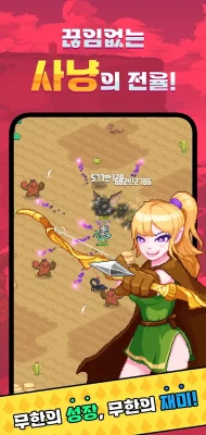 raising the divine archer 3 190x400